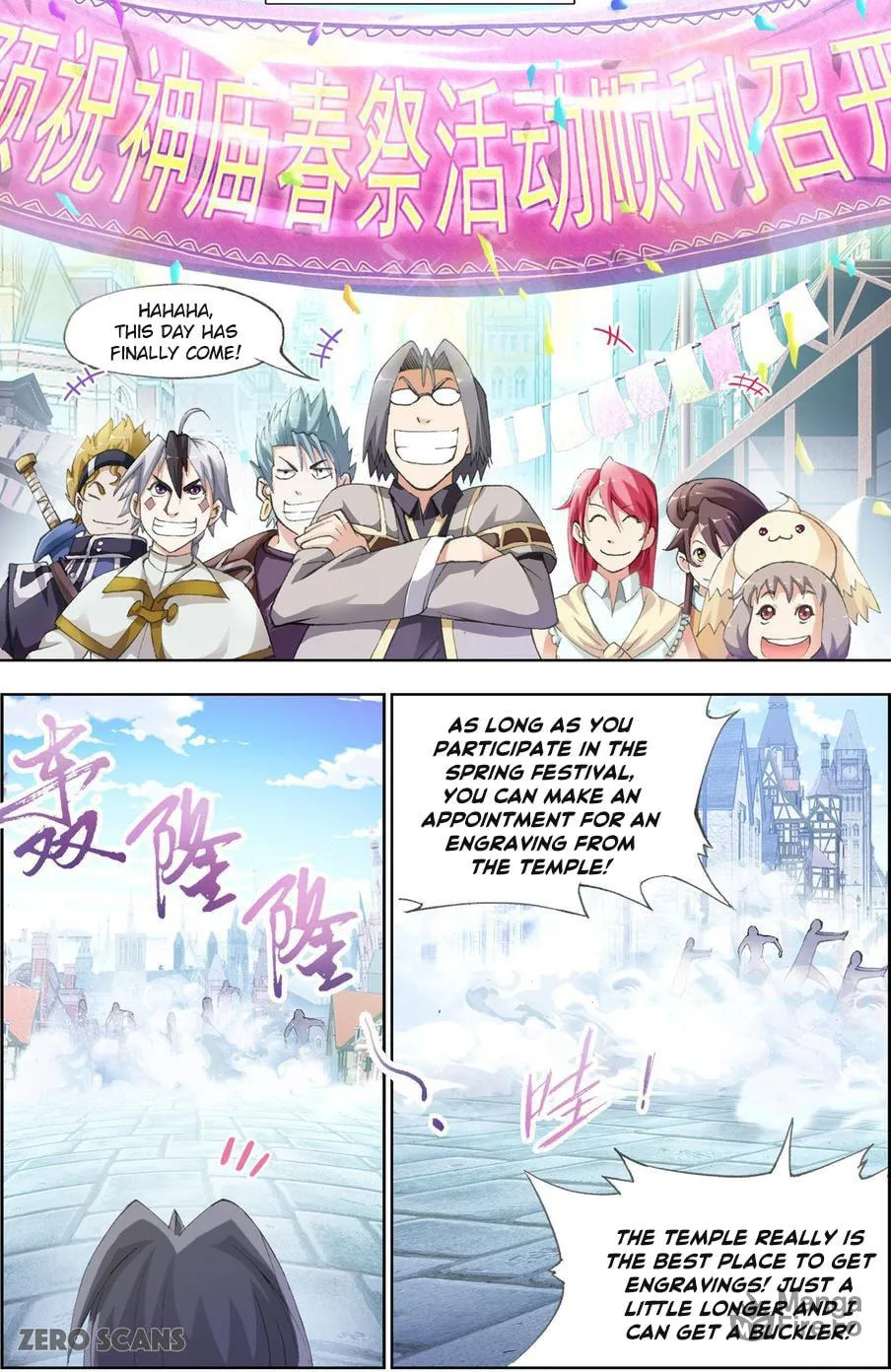 Read The Great Conqueror chapter 27 image 6 on Lezhin