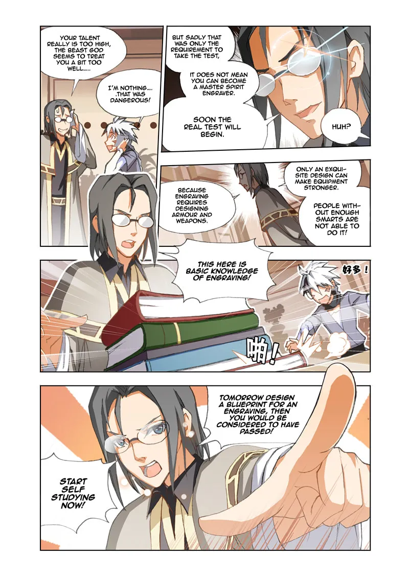 Read The Great Conqueror chapter 3 image 12 on Lezhin
