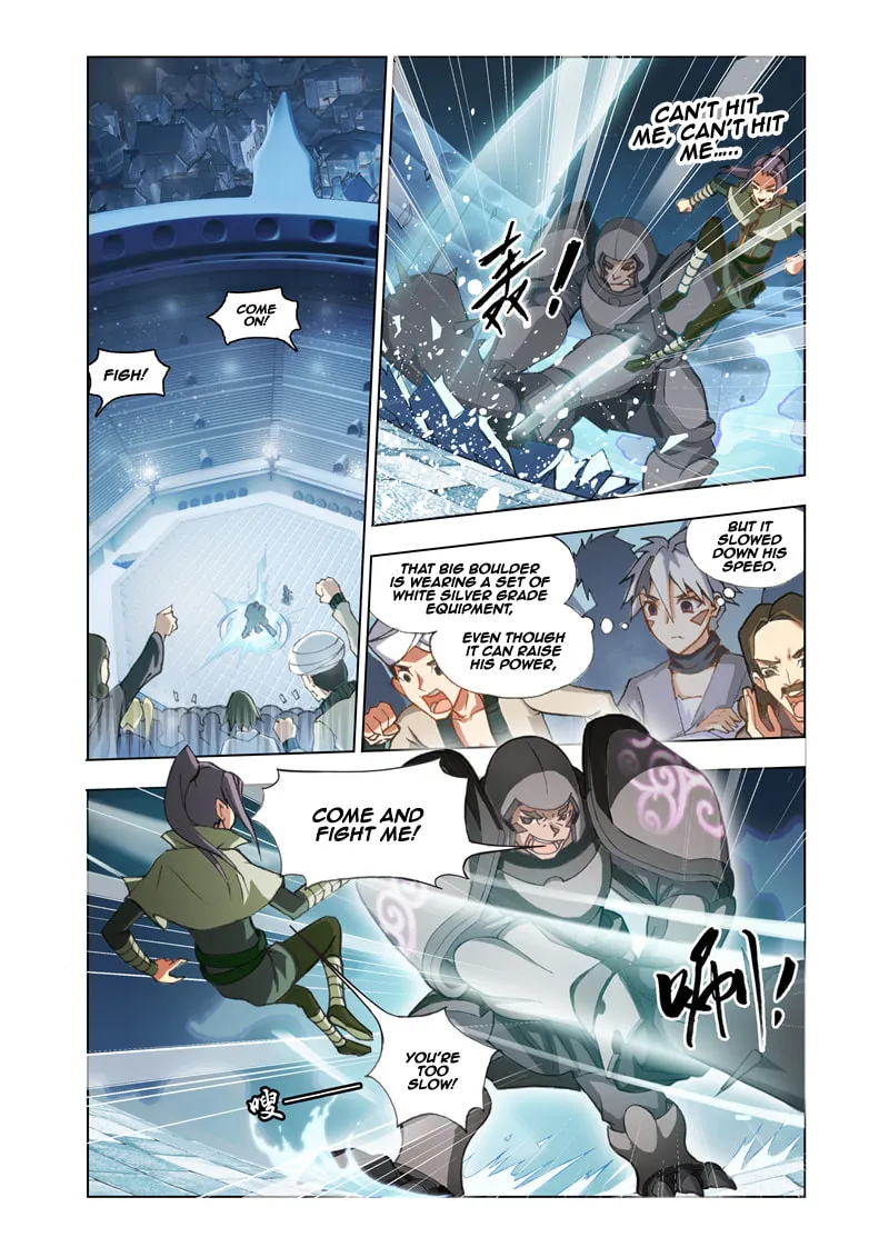 Read The Great Conqueror chapter 3 image 16 on Lezhin