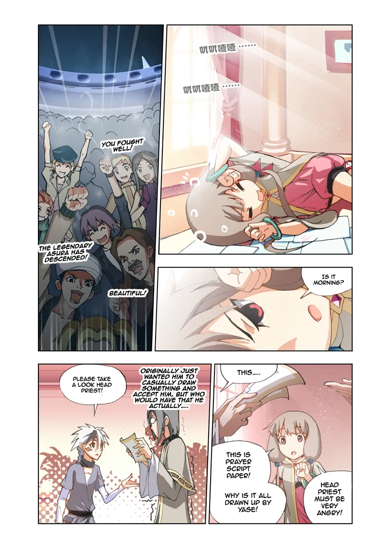 Read The Great Conqueror chapter 3 image 22 on Lezhin