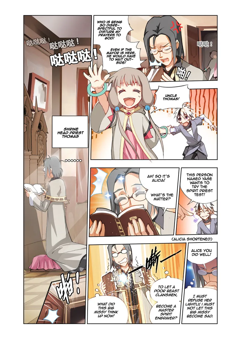 Read The Great Conqueror chapter 3 image 6 on Lezhin