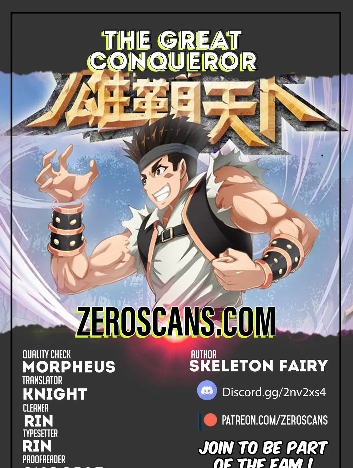 Read The Great Conqueror chapter 31 image 0 on Lezhin
