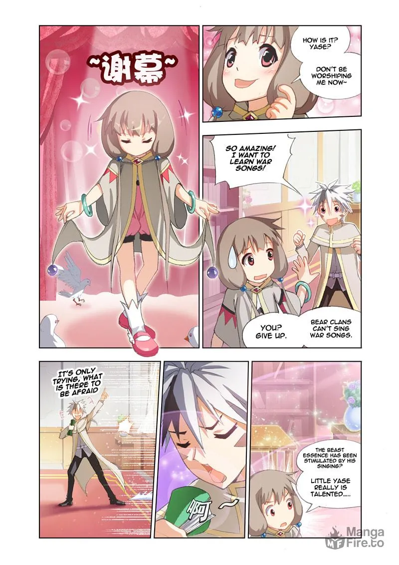 Read The Great Conqueror chapter 4 image 17 on Lezhin