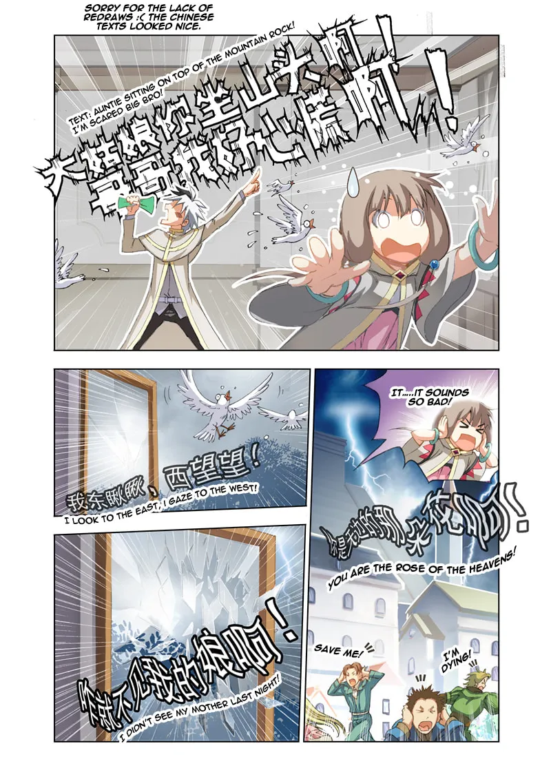 Read The Great Conqueror chapter 4 image 18 on Lezhin