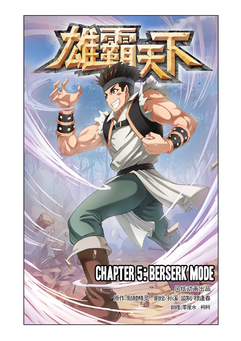 Read The Great Conqueror chapter 5 image 1 on Lezhin