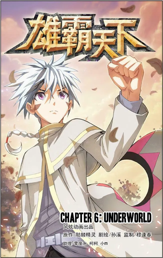 Read The Great Conqueror chapter 6 image 1 on Lezhin