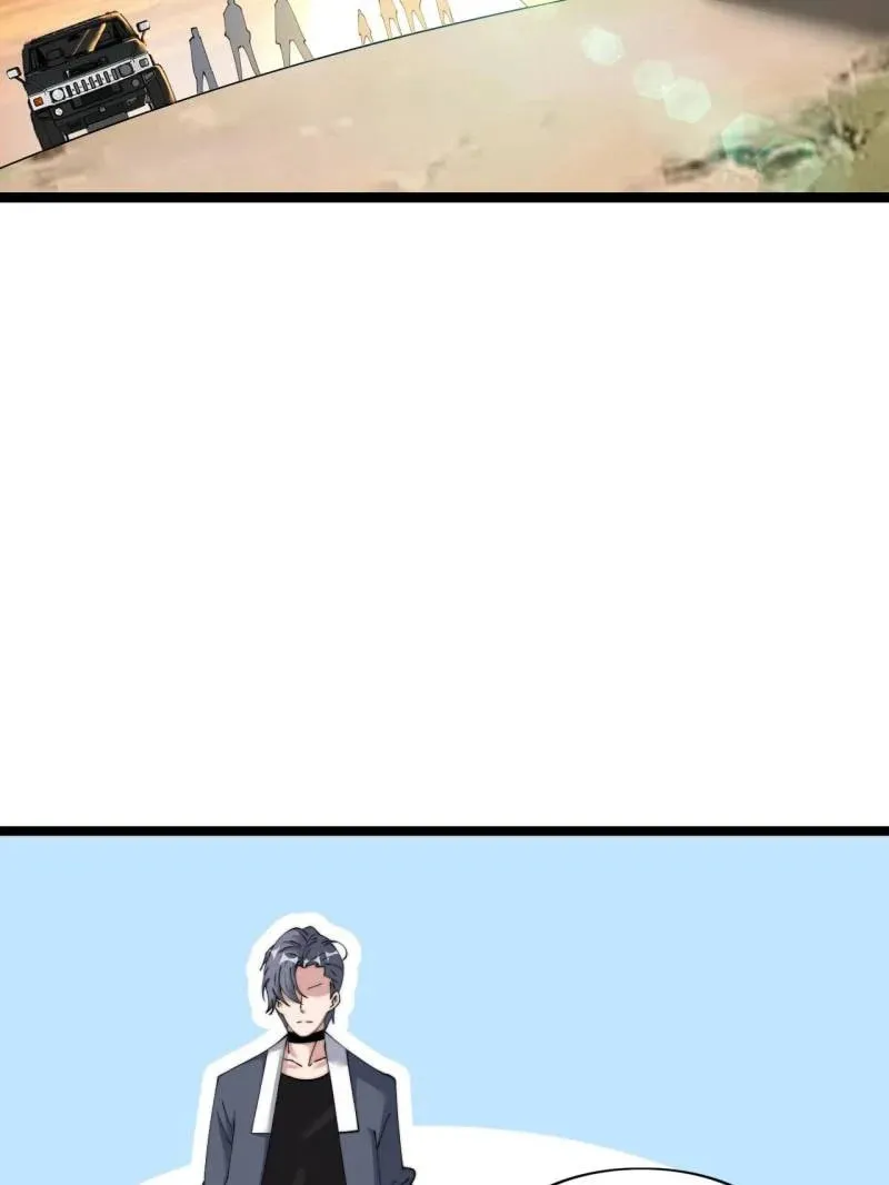 Read The Great Curse chapter 70 image 55 on Lezhin