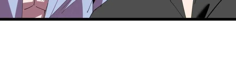 Read The Great Curse chapter 71 image 18 on Lezhin