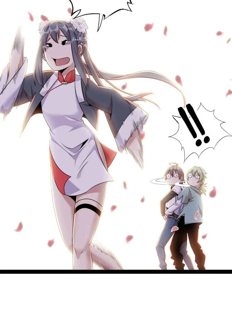 Read The Great Curse chapter 71 image 61 on Lezhin