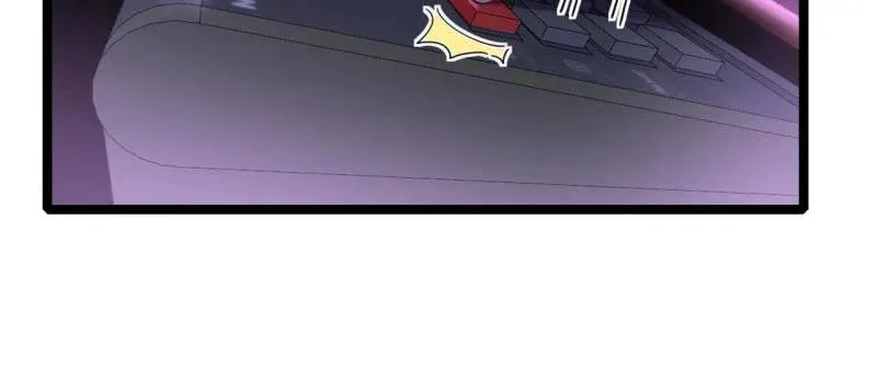 Read The Great Curse chapter 71 image 7 on Lezhin