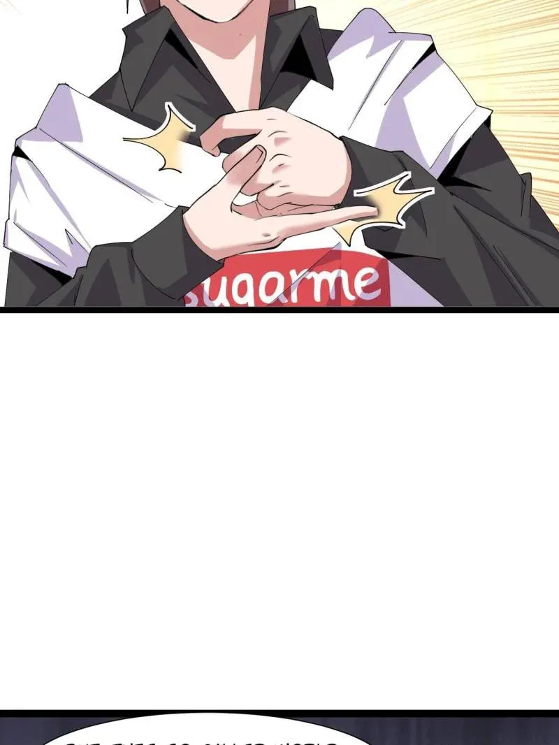 Read The Great Curse chapter 72 image 33 on Lezhin