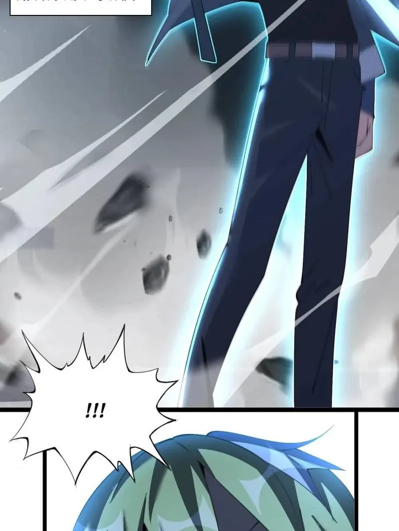 Read The Great Curse chapter 73 image 100 on Lezhin