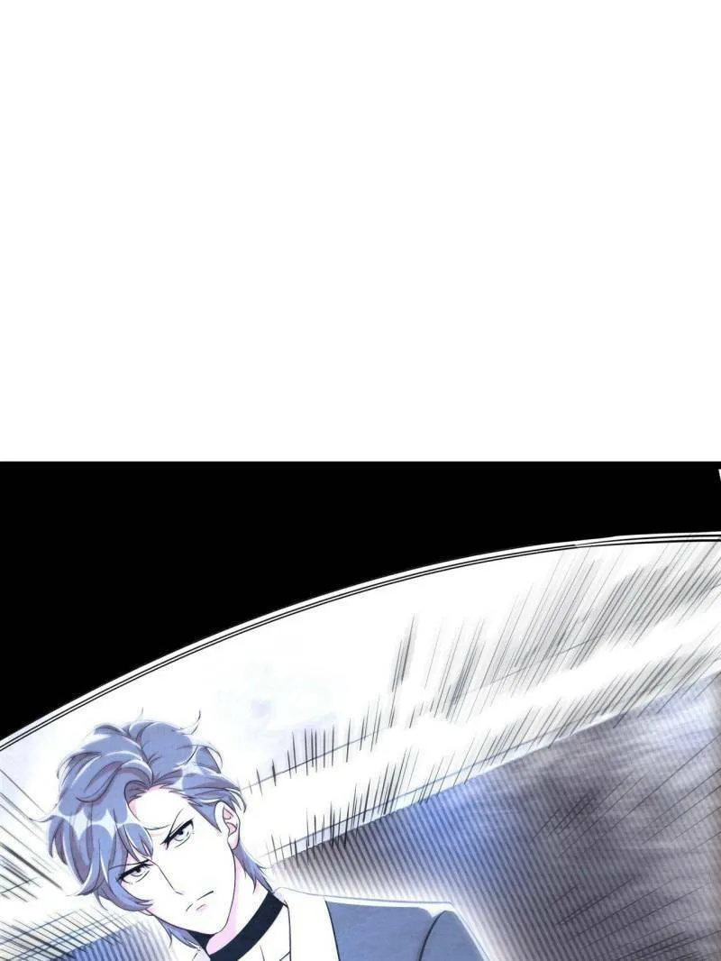 Read The Great Curse chapter 74 image 10 on Lezhin