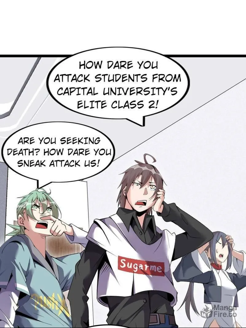 Read The Great Curse chapter 74 image 71 on Lezhin