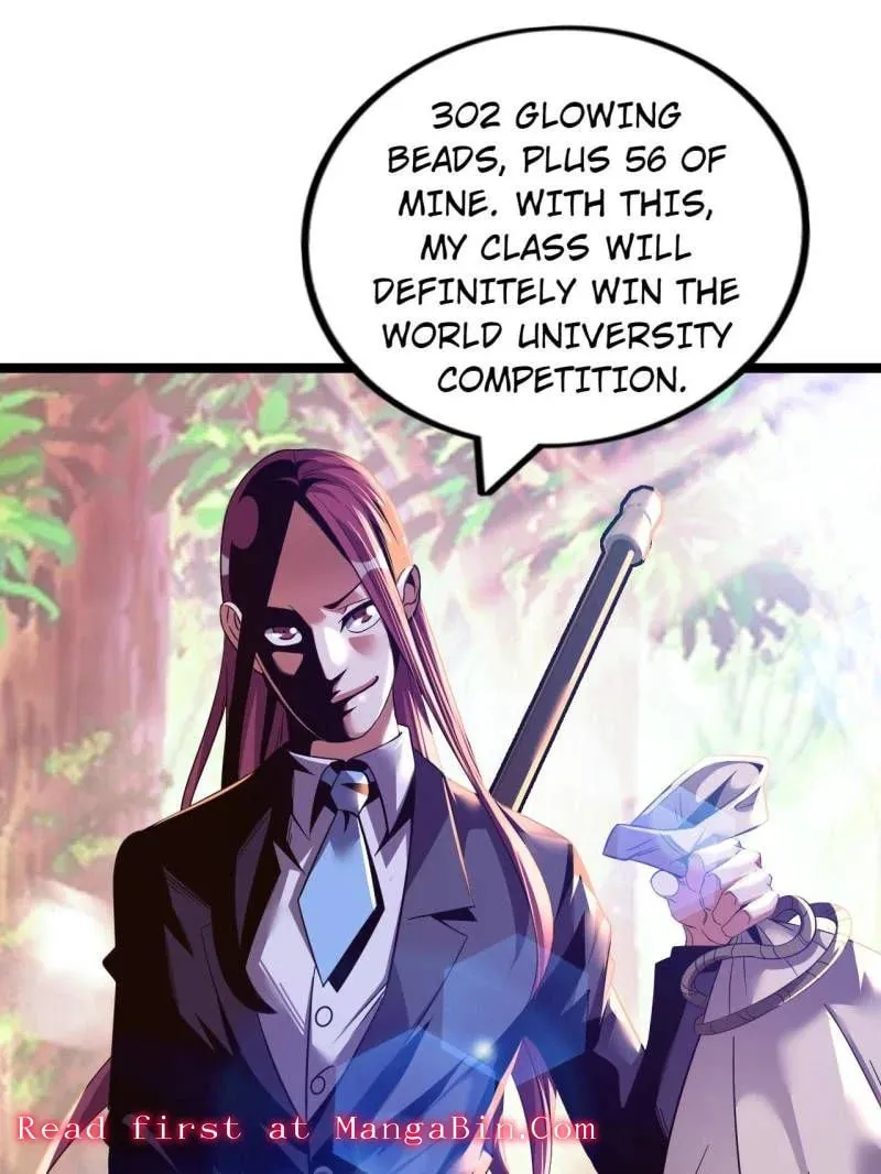 Read The Great Curse chapter 77 image 117 on Lezhin