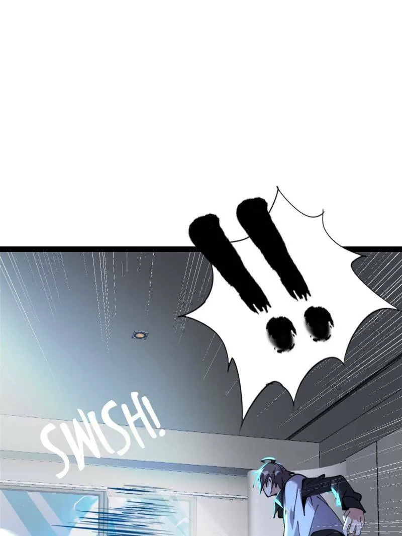 Read The Great Curse chapter 78 image 81 on Lezhin