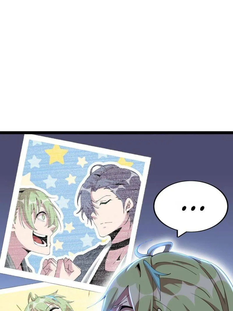 Read The Great Curse chapter 80 image 43 on Lezhin