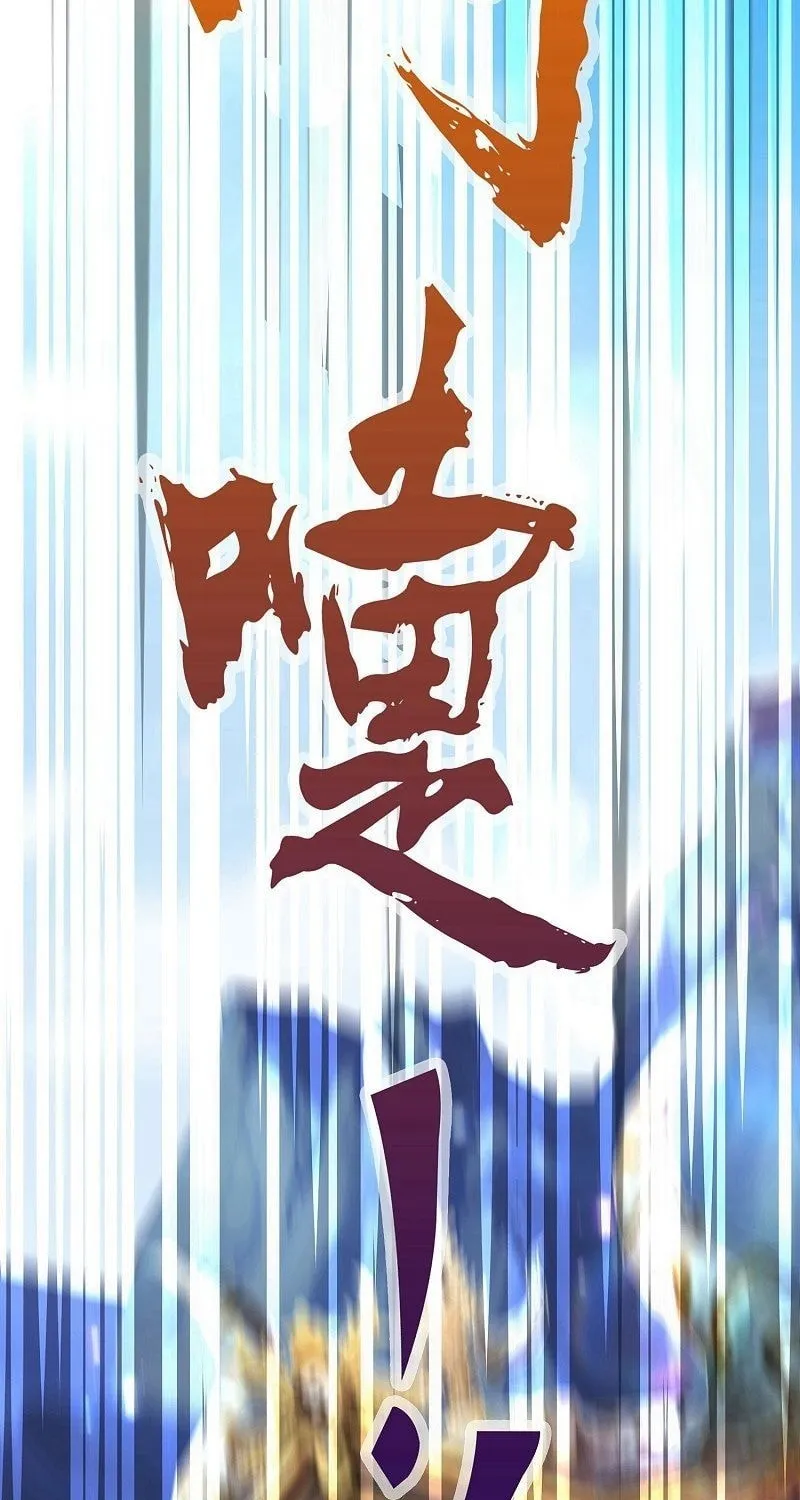Read The Great Devil Emperor Development System chapter 2 image 18 on Lezhin