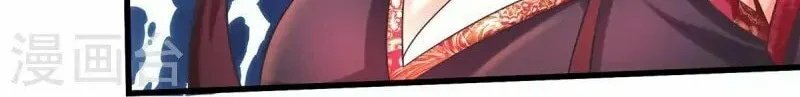 Read The Great Devil Emperor Development System chapter 88 image 17 on Lezhin