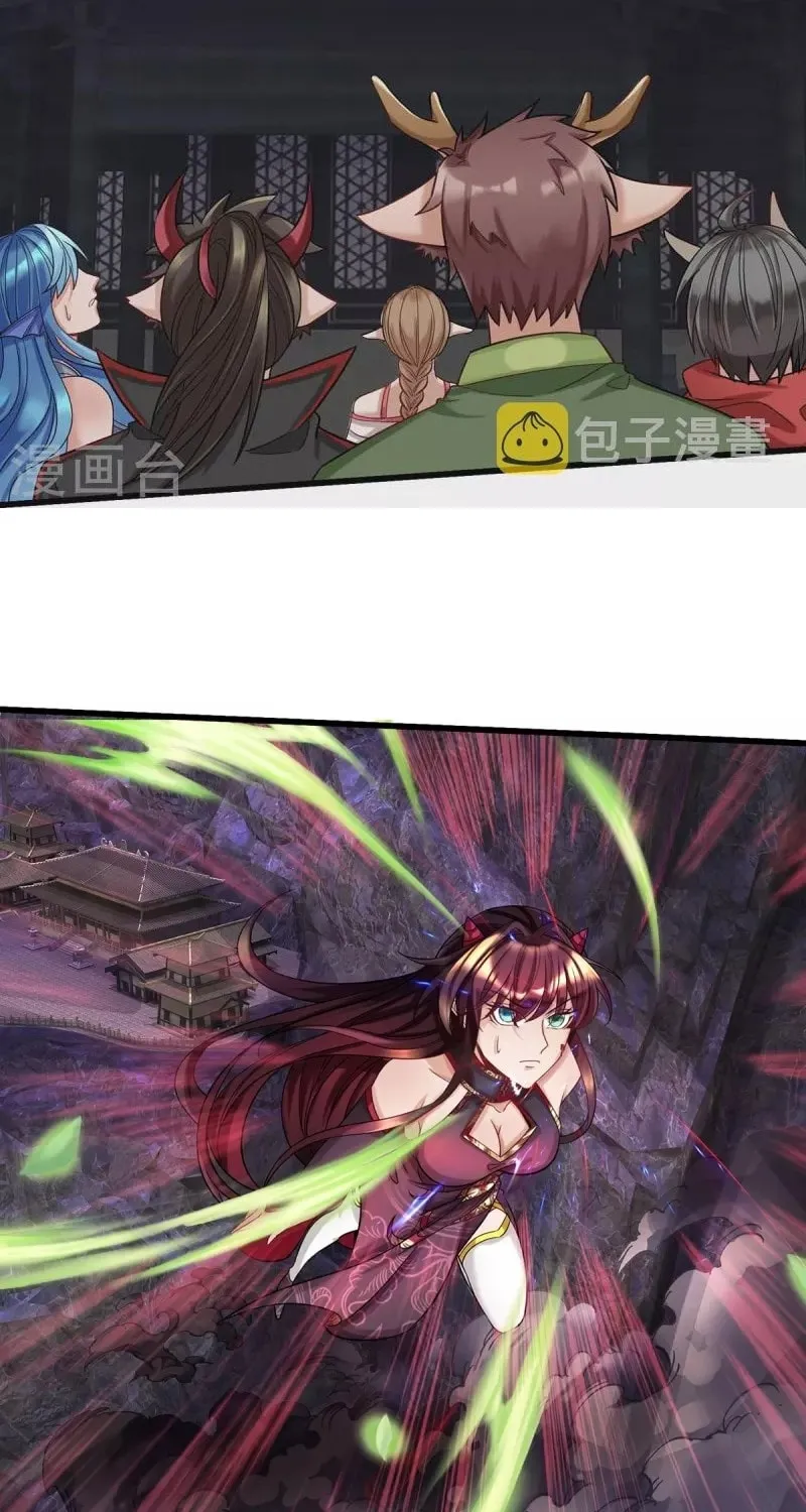 Read The Great Devil Emperor Development System chapter 88 image 20 on Lezhin