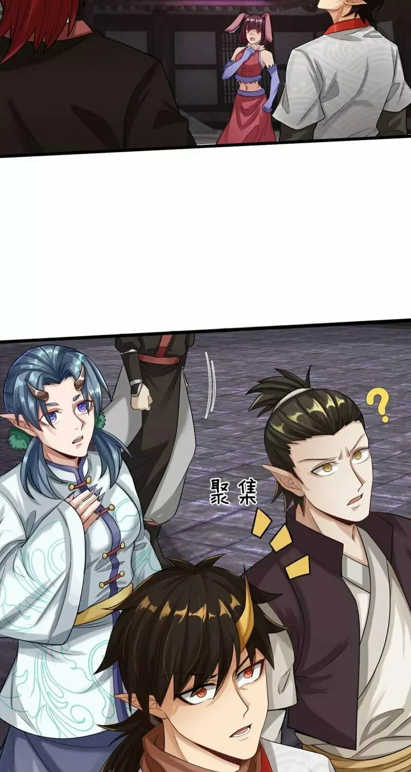 Read The Great Devil Emperor Development System chapter 88 image 3 on Lezhin