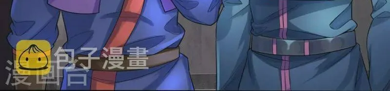 Read The Great Devil Emperor Development System chapter 88 image 6 on Lezhin