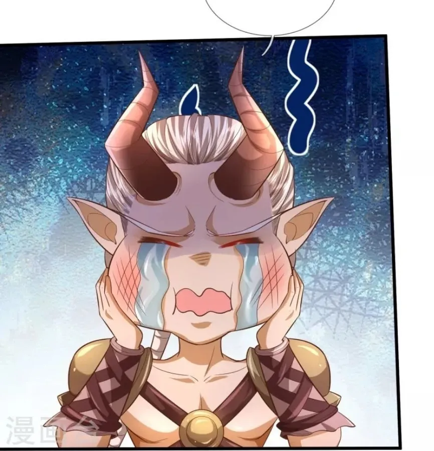 Read The Great Devil Emperor Development System chapter 89 image 14 on Lezhin