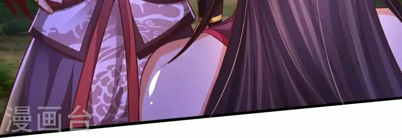 Read The Great Devil Emperor Development System chapter 89 image 25 on Lezhin
