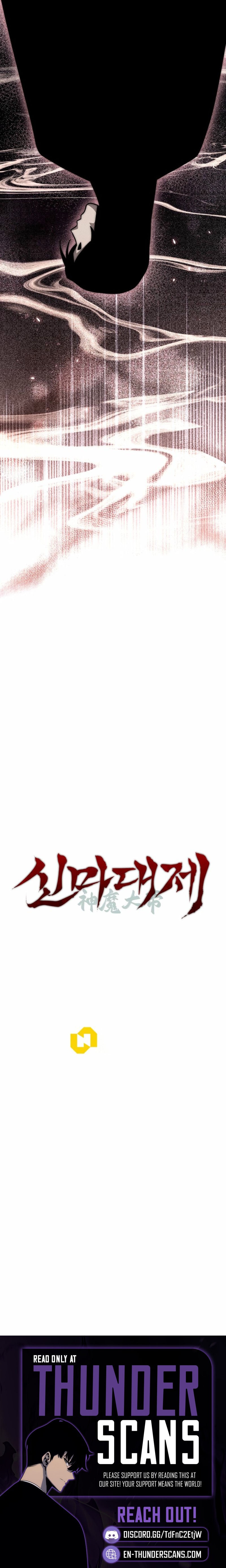 The Great Heavenly Demon Sovereign Chapter 57 page 22 - 