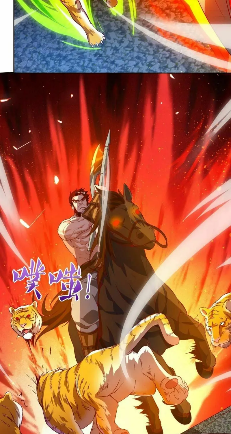 Read The Great Level Up (Colored) chapter 101 image 19 on Lezhin