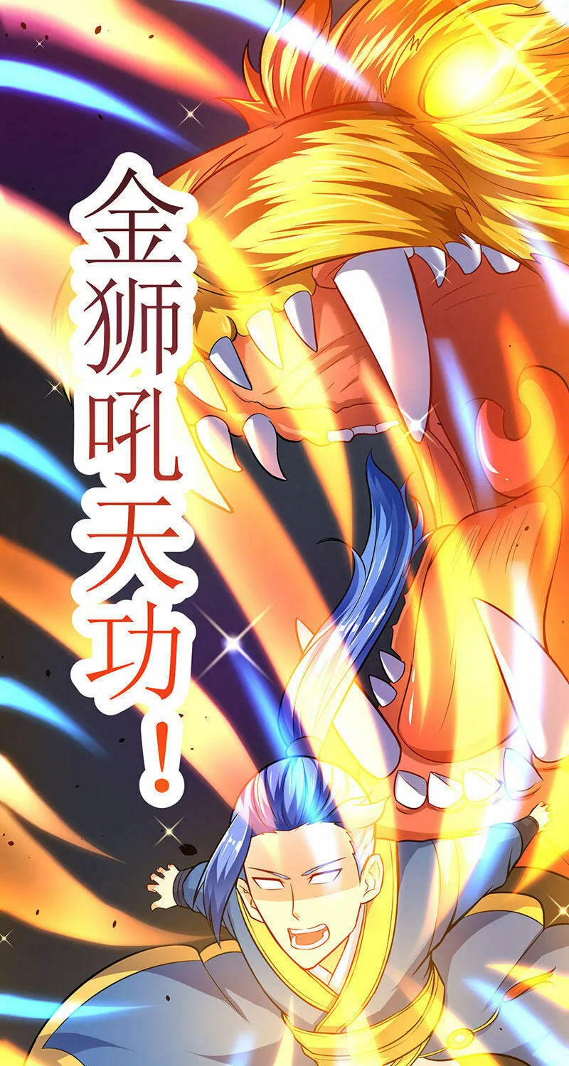 Read The Great Level Up (Colored) chapter 11 image 31 on Lezhin