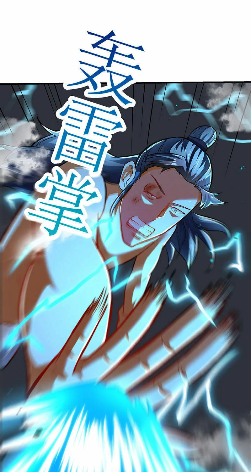 Read The Great Level Up (Colored) chapter 12 image 2 on Lezhin
