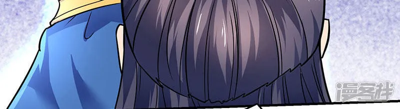 Read The Great Level Up (Colored) chapter 12 image 30 on Lezhin