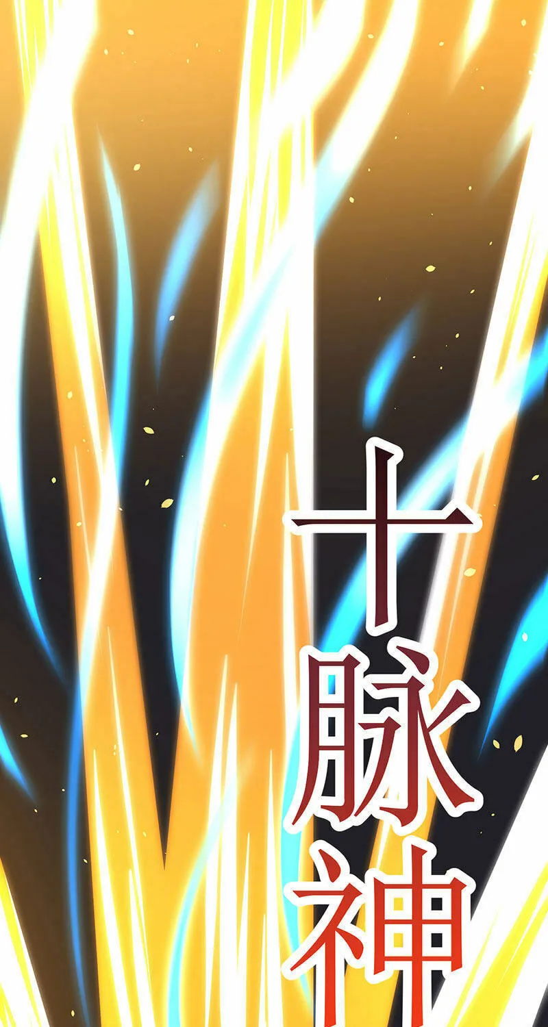 Read The Great Level Up (Colored) chapter 12 image 6 on Lezhin