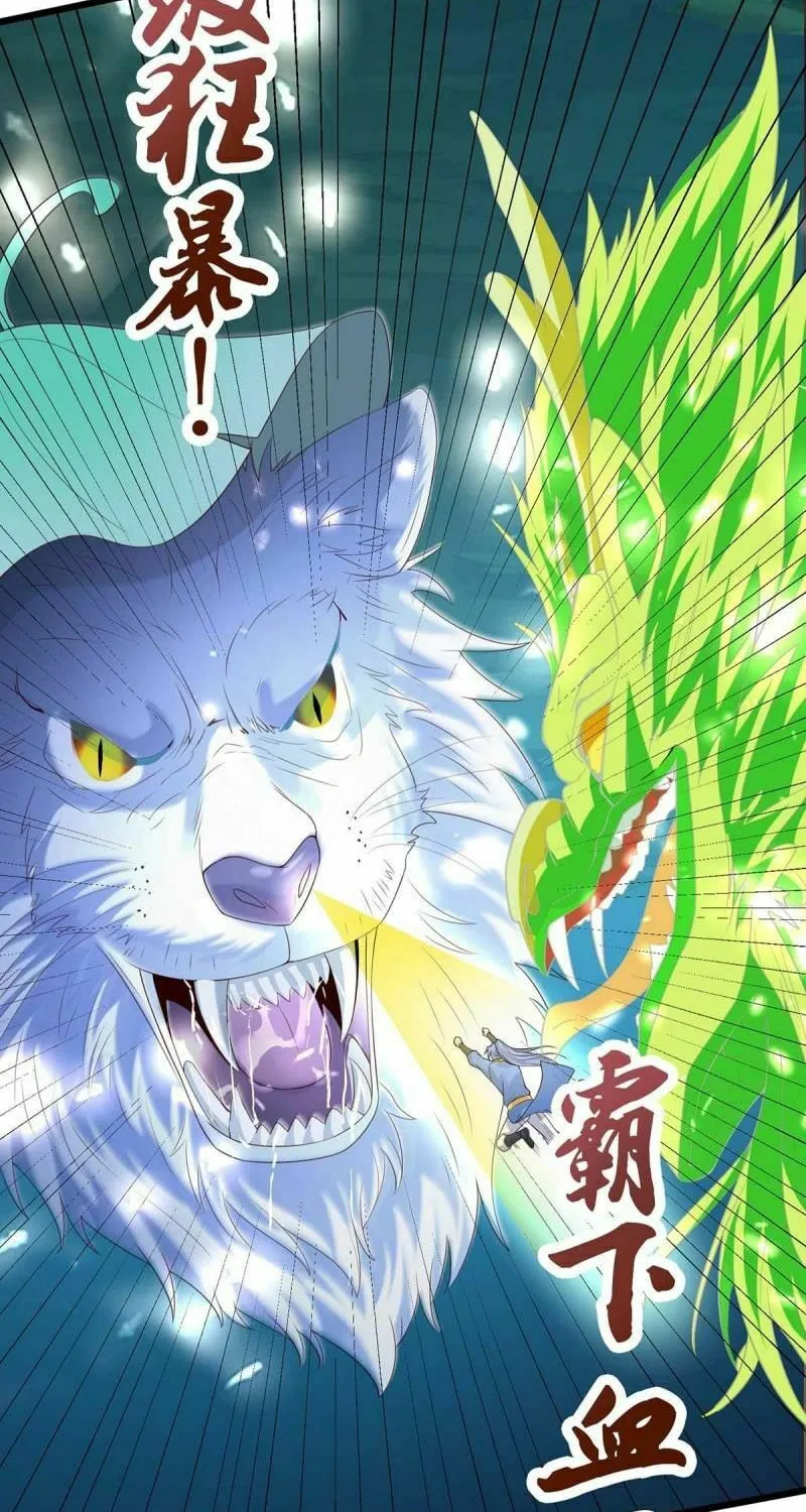 Read The Great Level Up (Colored) chapter 128 image 11 on Lezhin
