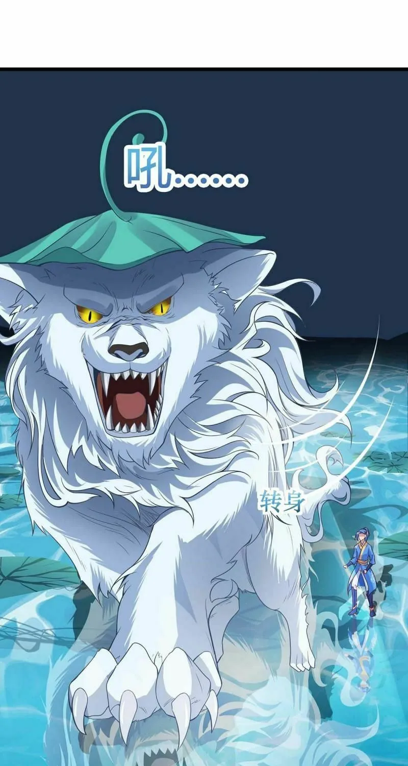 Read The Great Level Up (Colored) chapter 128 image 19 on Lezhin