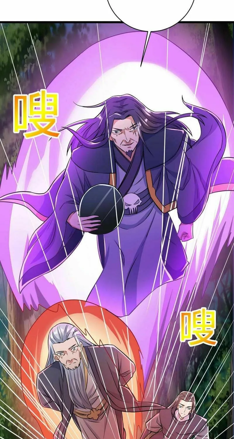 Read The Great Level Up (Colored) chapter 138 image 19 on Lezhin