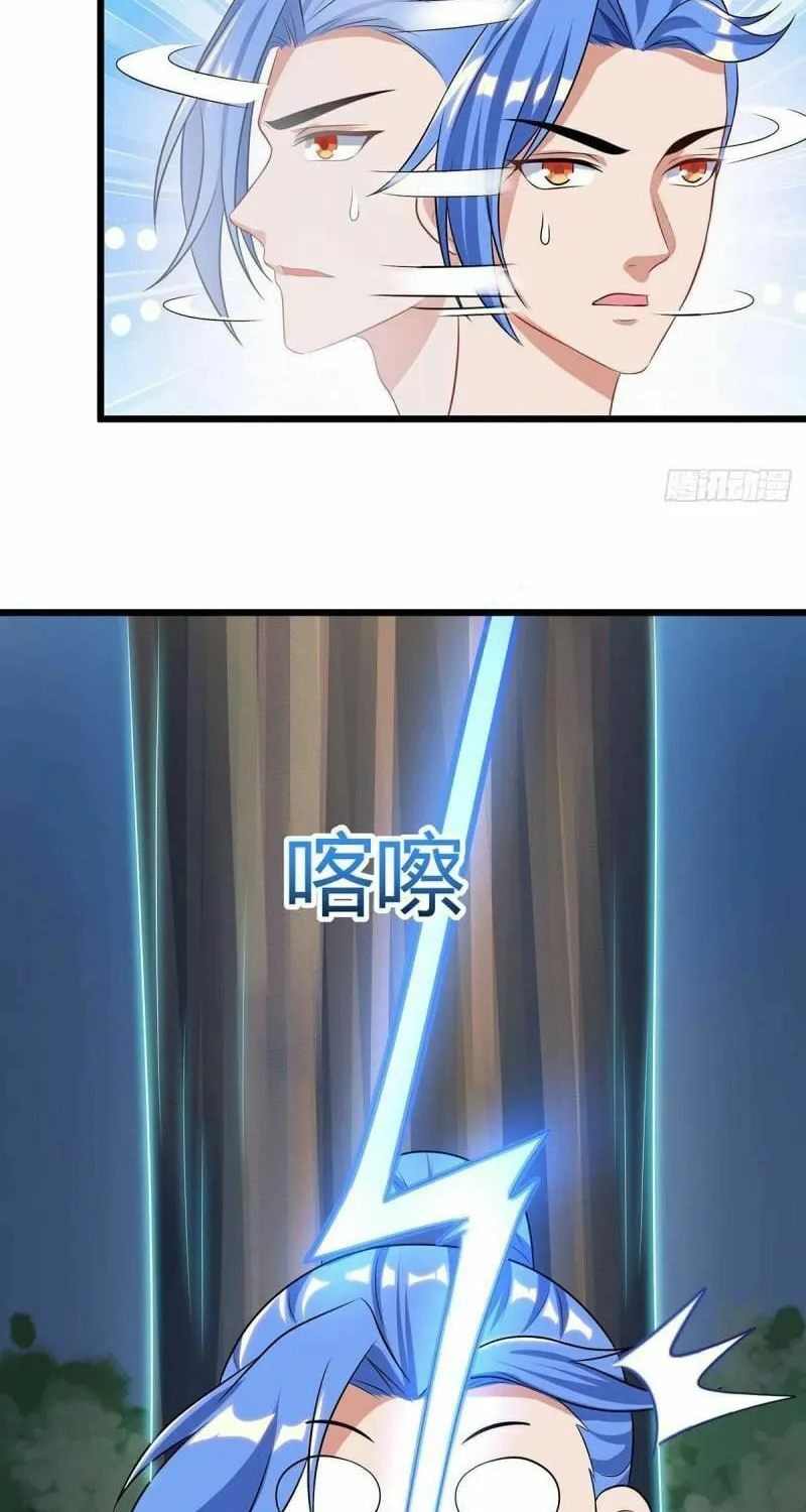 Read The Great Level Up (Colored) chapter 138 image 31 on Lezhin