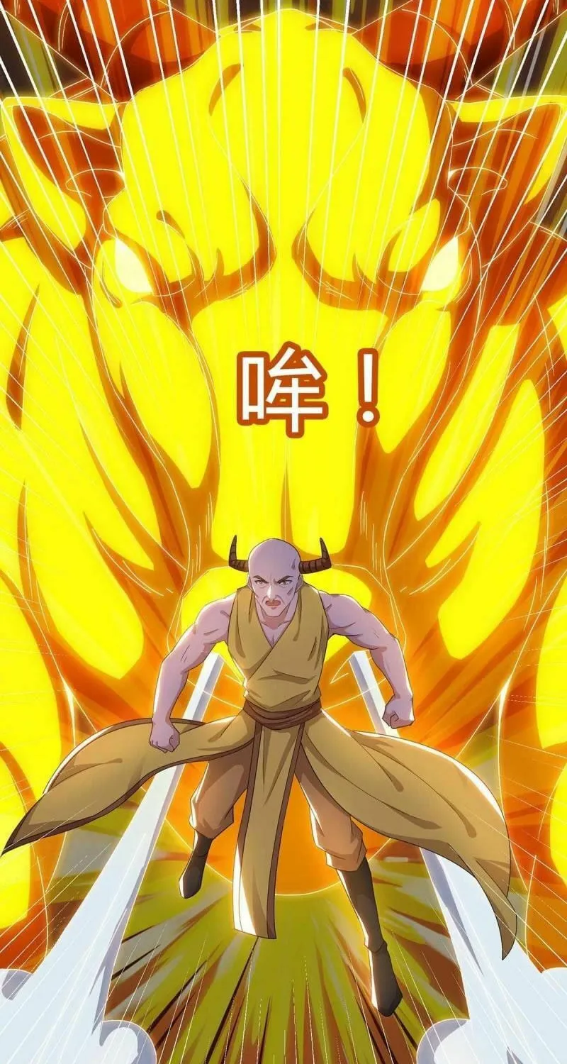 Read The Great Level Up (Colored) chapter 143 image 7 on Lezhin
