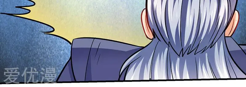 Read The Great Level Up (Colored) chapter 15 image 26 on Lezhin