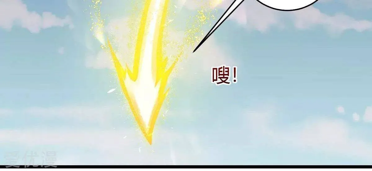 Read The Great Level Up (Colored) chapter 152 image 13 on Lezhin