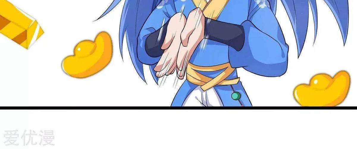 Read The Great Level Up (Colored) chapter 152 image 20 on Lezhin