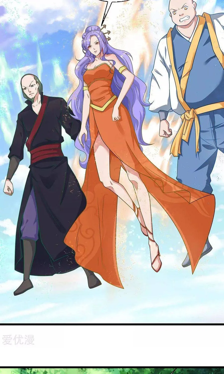 Read The Great Level Up (Colored) chapter 152 image 3 on Lezhin