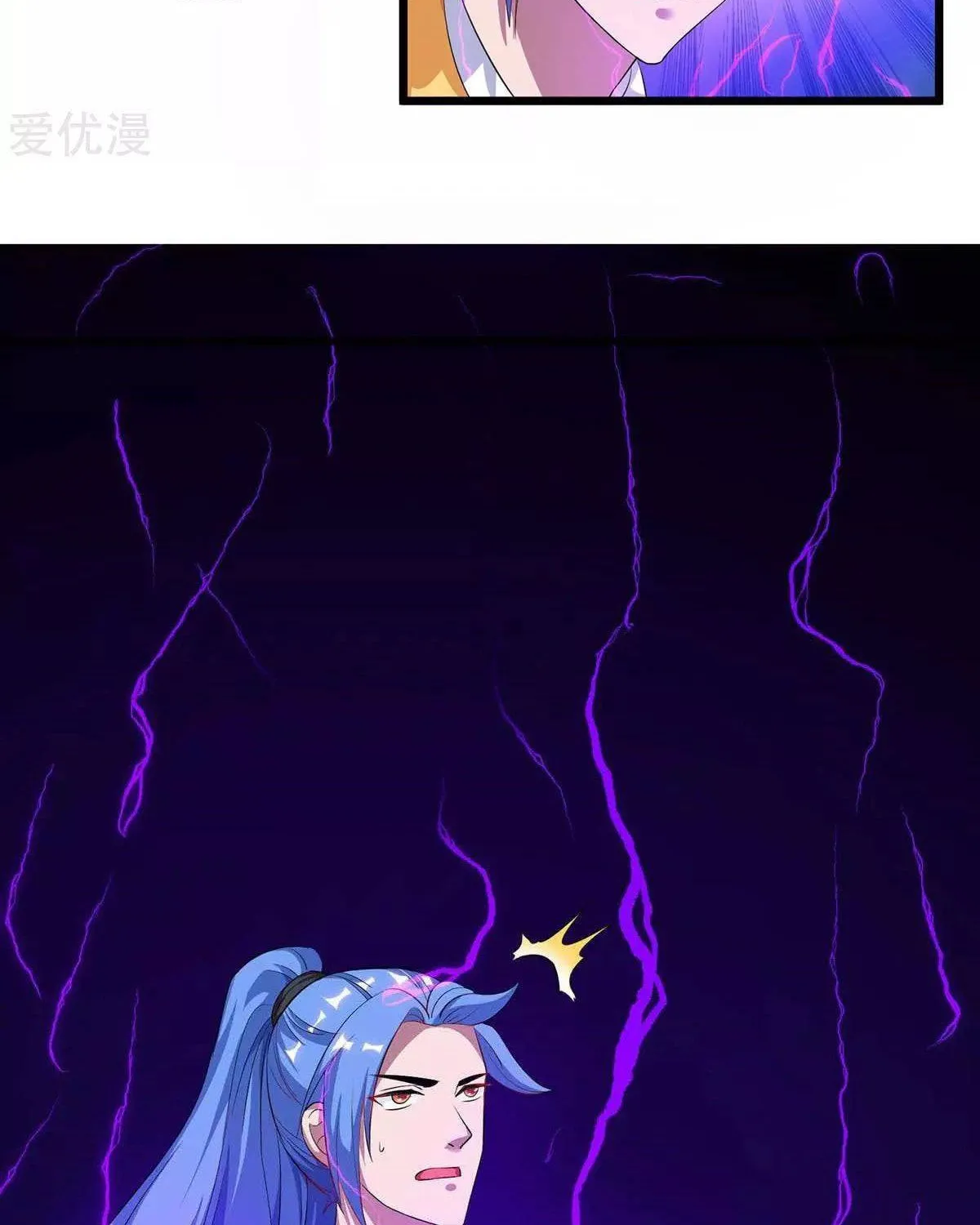 Read The Great Level Up (Colored) chapter 152 image 30 on Lezhin