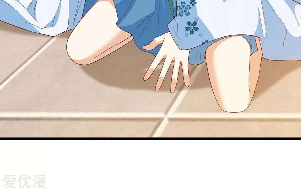 Read The Great Level Up (Colored) chapter 152 image 43 on Lezhin