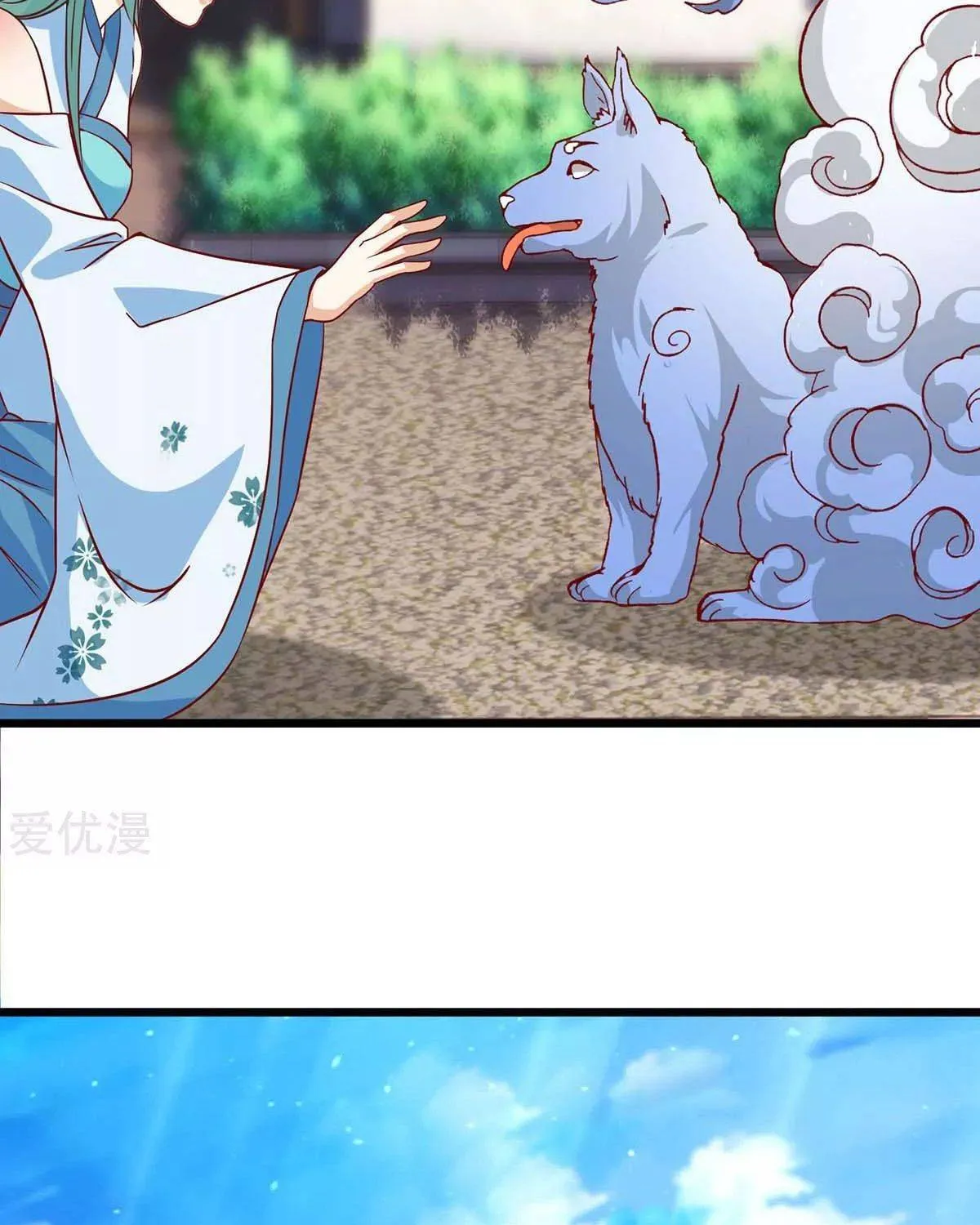 Read The Great Level Up (Colored) chapter 152 image 48 on Lezhin