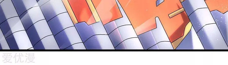 Read The Great Level Up (Colored) chapter 152 image 5 on Lezhin