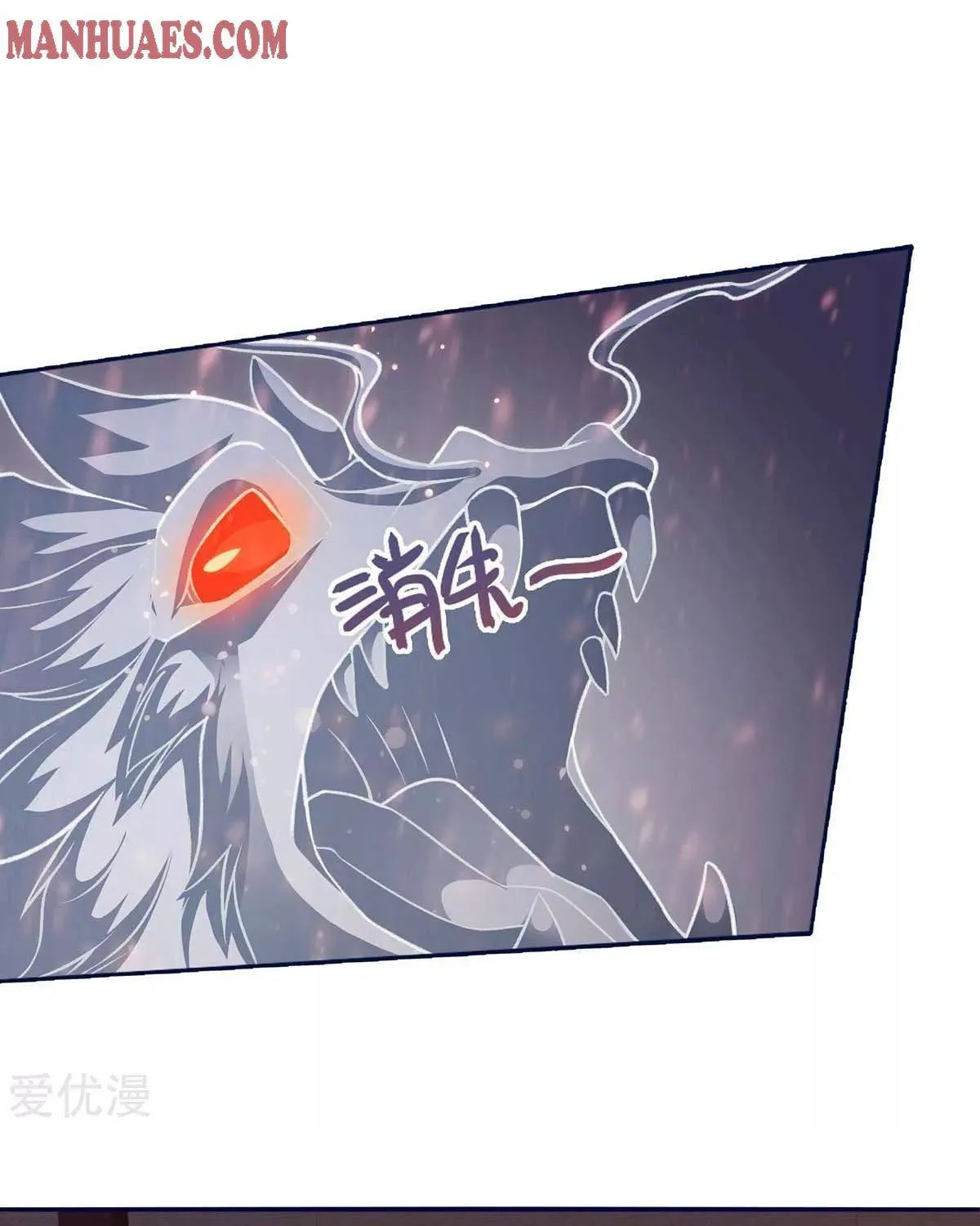 Read The Great Level Up (Colored) chapter 153 image 24 on Lezhin