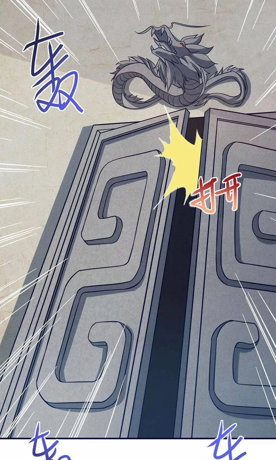 Read The Great Level Up (Colored) chapter 153 image 5 on Lezhin