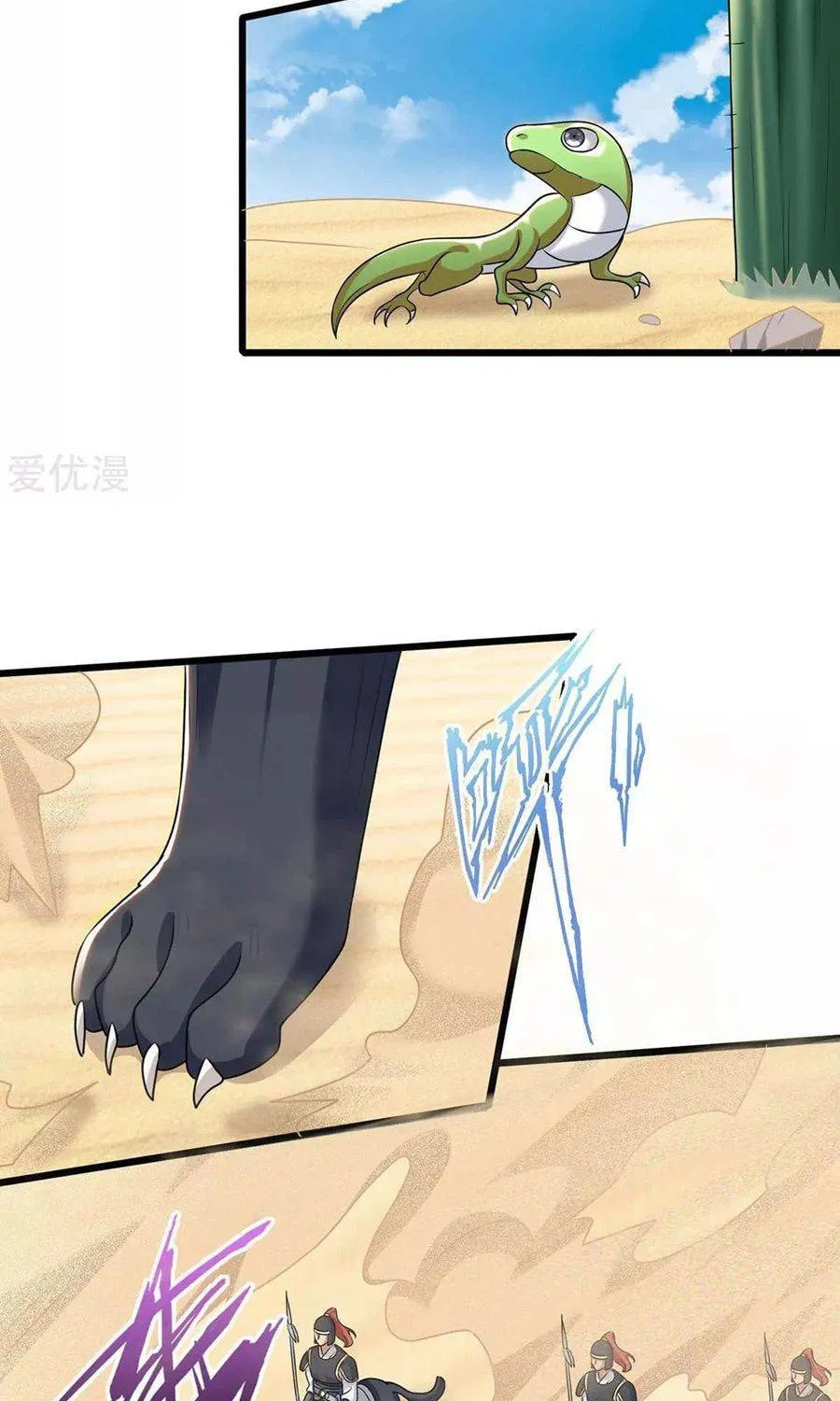 Read The Great Level Up (Colored) chapter 157 image 2 on Lezhin